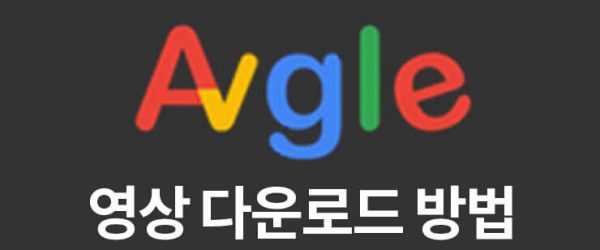 avglelogo.jpeg