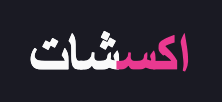 xshat